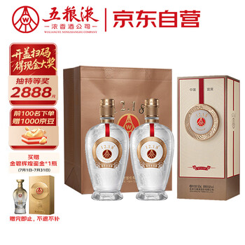 中国酒 五粮液 白酒 375ml 宜宾五粮液375ml价格图片精选- 京东
