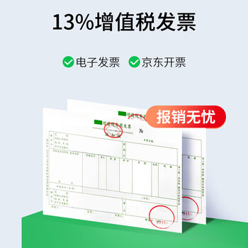 东芝(TOSHIBA)T-FC727CK(四色套装)eS6527AC/7527AC原装高容量墨粉四色一套约印39200页 东芝(TOSHIBA)T-FC727CK(四色套装)eS6527AC/7527AC原装高容量墨粉四色一套约印39200页