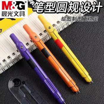 晨光（M&G）文具宝可梦一体式笔型金属圆规尺子套装小学生初中生考试专用 绘图制图工具2款随机2B铅芯中高考