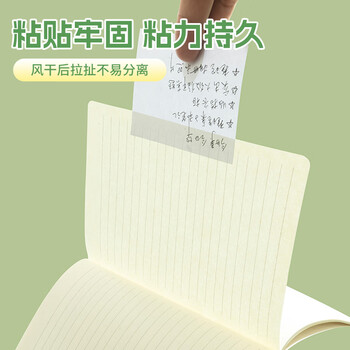 晨光（M&G）(M&G)文具 15g优品高粘固体胶  快干耐用便携手工胶棒 开学必备学习办公用品 单个装  ASG971B5