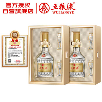 五粮液 52%vol 未開封 未開封 中国酒 五粮液 WULIANGYE 白酒 52%vol 500ml