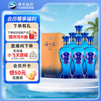 梦之蓝酒价格报价行情- 京东