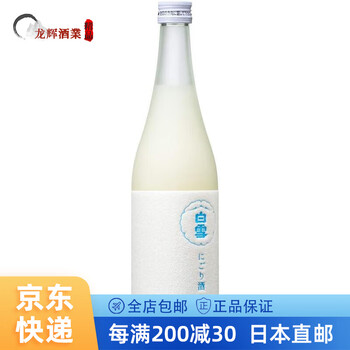清酒白雪 日本进口白雪牌清酒1800ml：米香醇厚，即饮临期特价，限时抢购