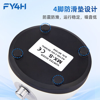 分仪四海四亿子品牌涡旋振荡器实验室混匀仪旋涡混匀器迷你小型点动球形混合器涡旋仪震荡仪 火箭混匀仪-定速款
