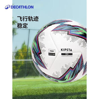 迪卡侬F500足球4号白绿儿童成人通用耐磨日常训练用球FIFA认证-4788490