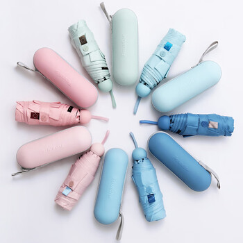 天堂伞 五折晴雨伞 胶囊口袋伞 折叠雨伞 53059E时尚先锋 柔樱粉 天堂伞 五折晴雨伞 胶囊口袋伞 折叠雨伞 53059E时尚先锋 柔樱粉