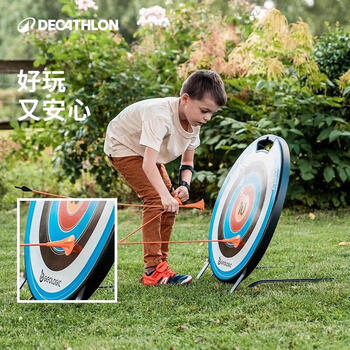 迪卡侬简便易装卸射箭运动软箭靶 5100219