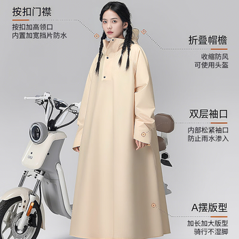 小魔电动车雨衣雨披全身防暴雨加厚加大男女款成人电瓶车专用骑行雨衣