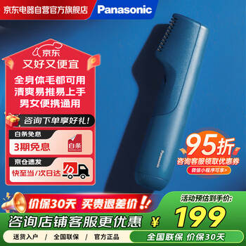 脱毛・除毛 Panasonic EH2351PP-P Amazon.com: Panasonic Panasonic 脫毛器附溫和瓶蓋電動除毛器