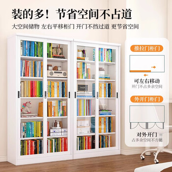 钢信玻璃门书柜推拉门展示柜客厅书房置物收纳柜带锁防尘移门钢制书架