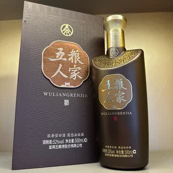五粮液人家价格报价行情- 京东