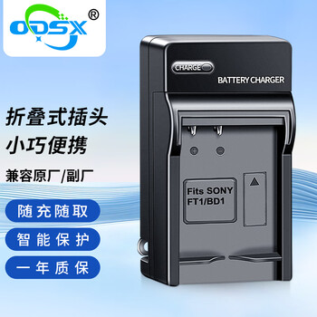 ソニー　サイバーショット　DSC-T30 充電器付き DSC-T30 対応商品・アクセサリー | デジタルスチルカメラ Cyber