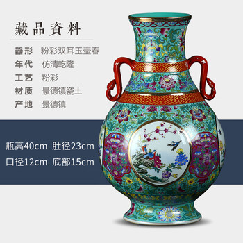干隆花瓶型号规格- 京东