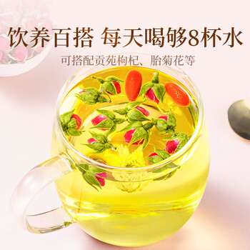 贡苑云南玫瑰花茶260g 特级品质重瓣大朵无硫头采新花平阴花草养生茶