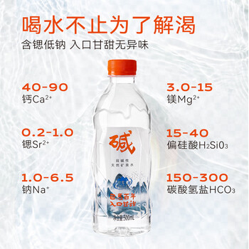 LONGLIFE长寿乡巴马水源饮用弱碱性天然矿泉水500ml24瓶整箱大瓶泉水八马