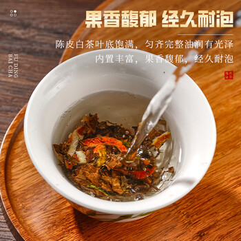 天洲溪福鼎白茶小茶饼寿眉陈皮老白茶500g 茶叶礼盒送人领导长辈老人