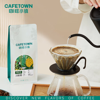 咖啡小镇埃塞俄比亚瑰宝瑰夏手冲咖啡豆精品日晒 浅度烘焙 227g 咖啡小镇埃塞俄比亚瑰宝瑰夏手冲咖啡豆精品日晒 浅度烘焙 227g