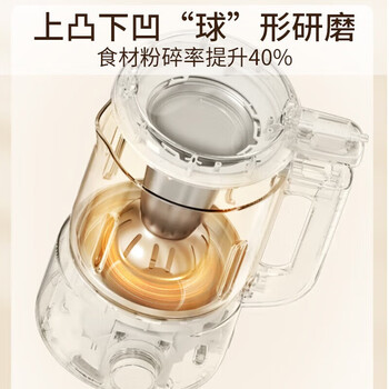 九阳（Joyoung）豆浆机1.2L家庭容量 一机双盖 豆浆机&养生壶古法豆浆 破壁机榨汁机 DJ12P-D680白