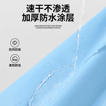 雨航（YUHANG）电动车雨衣电动车专用电瓶车雨披浅蓝色5XL