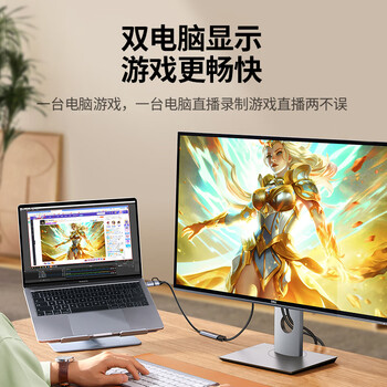 绿联HDMI视频采集卡4K高清输入适用Switch/NS/PS5笔记本电脑手机平板相机游戏直播录制器/转USB/Type-C