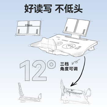 京东京造可调12°儿童写字坐姿矫正器防低头防近视姿势矫正器小学生写作业拉远正姿读写台神器阅读支架 粉