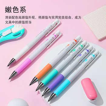 百乐（PILOT）Juice Up果汁笔彩色按动中性笔签字笔水性笔学生手帐笔文具办公用品LJP-20S4-MG 0.4mm金属绿单支