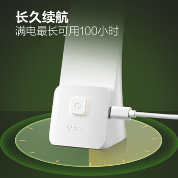 公牛（BULL）折叠台灯 无极调光 充插两用 2200mAh 家用床头小夜灯 ML-B220A-DS 