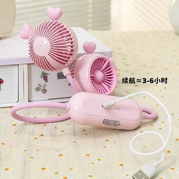 欧利文挂脖风扇制冷脖子小风扇低音三档儿童充电款户外旅游降温风宝 心心挂脖-粉色
