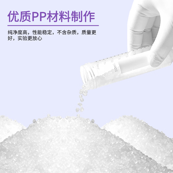 恩布里 塑料离心管 加厚带刻度EP管种子瓶实验室样品管非无菌【2ml】圆底连盖 500个/包