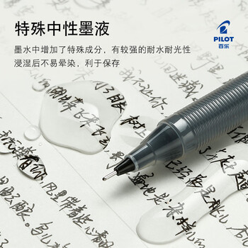 百乐（PILOT）P500金标中性笔0.5签字笔商务直液式走珠笔学生考试刷题水笔高颜值文具套装3黑1红1蓝 5支