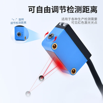 凯元达 方形背景抑制激光光电传感器距离可调感应开关E3Z-LL61-S(背景抑制激光型 NPN) 光点1-2MM