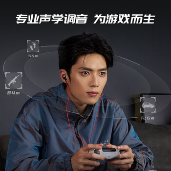漫步者（EDIFIER）HECATE GM260 Plus入耳式立体声手机音乐游戏耳机 带麦带线控 Type-c接口 黑红色
