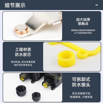 佰达特 防水船型开关四脚带灯30A大功率电流室外 16A一开红色带灯双孔220V3个