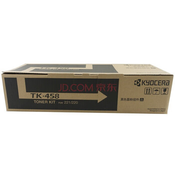 京瓷（KYOCERA）TK-458黑色墨粉墨盒硒鼓粉盒/适用220/221机型（约18000页）
