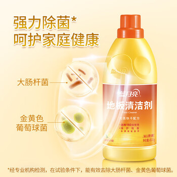 蓝月亮除菌地板清洁剂600g×3