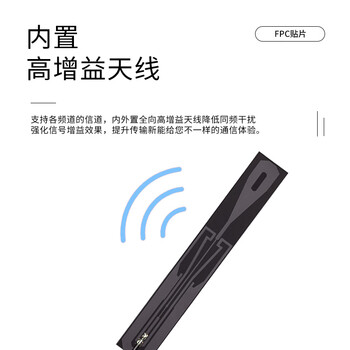 玖鼎新 LTE/4G/5G/2G/3G/GSM/800/900m全频段FPC贴片天线99*14mm/8DBI/长3cm IPEX-3代 2条装 JDX-RTX327