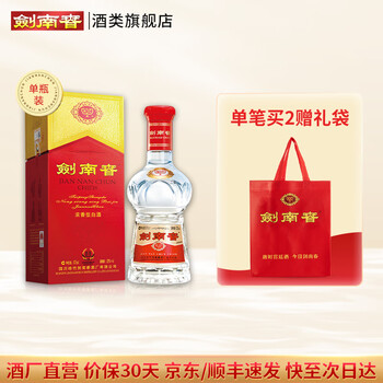 四川名酒剑南春型号规格- 京东