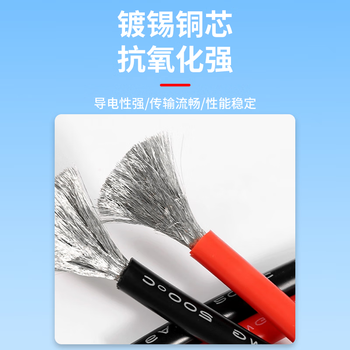 巴也 航模插头延长线 XT60母转O型铜鼻(8MM)12AWG/0.4m BY-XT60F004B