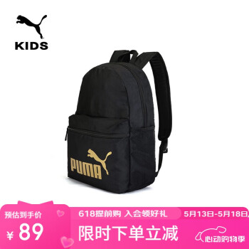 彪马（PUMA）彪马双肩包运动背包学生大容量书包成人可背 黑色-金色LOGO OSFA