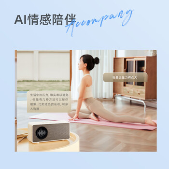 哇哦天猫精灵IN糖6智能音箱蓝牙音响大模型问答语音控制儿童早教闹钟奶糖色 新年礼物