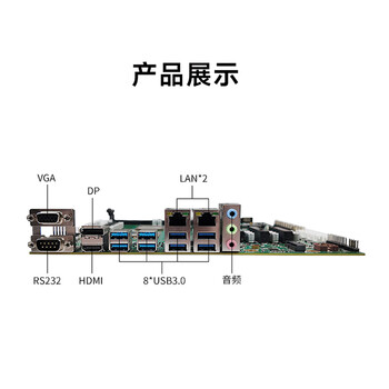 GITSTAR集特飞腾D3000/8核处理器 M-ATX工控主板GM9-2603-20 3组PCIE、双网口、板载X100桥片