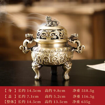 铜鎏金狮子香炉 老纯铜鎏金瑞兽朝天吼狮子熏香炉品相如图有兴趣的请信息