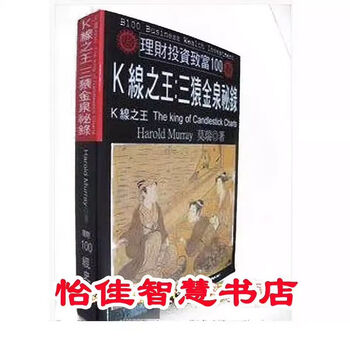 三猿金泉秘録 マンガ 三猿金泉秘録 (Pan Rolling Library) | 広岡球志 |本