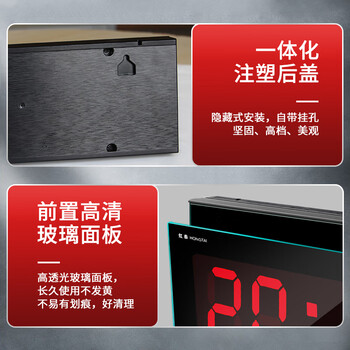 虹泰（HoTai）电子多功能运动比赛提醒正倒计时定时器3613计时器带无线手拍器