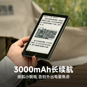 汉王（Hanvon）Clear6Turbo冰山灰电子书智能阅读器6英寸墨水屏电纸书学习看书学习漫画电子纸平板电脑高通8核