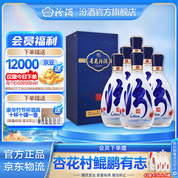青花汾酒 500mL 42% Amazon.co.jp: 青花汾酒 (ふんしゅ) 20年陳醸 42度 500ml : 食品