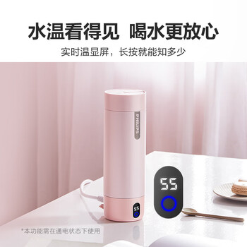 飞利浦（PHILIPS）随行电热水杯便携迷你烧水杯316不锈钢内胆电热杯保温杯AWP2792黑灰色 0.4L