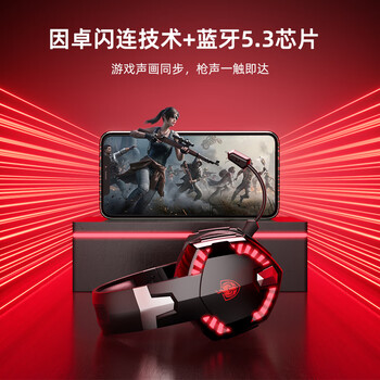 因卓(KOTION EACH)G2000Pro 无线双模头戴式耳机专业电竞游戏网吧三角洲吃鸡FPS有线耳机笔记本台式电脑耳麦 黑红 因卓(KOTION EACH)G2000Pro 无线双模头戴式耳机专业电竞游戏网吧三角洲吃鸡FPS有线耳机笔记本台式电脑耳麦 黑红