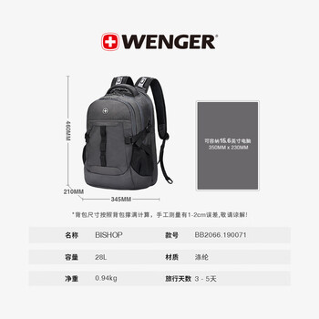 威戈15.6英寸笔记本电脑包运动双肩包背包书包大容量男女