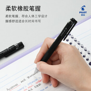 百乐（PILOT）JUICE UP果汁笔按动黑色中性笔0.5mm签字笔水笔学生考试st刷题笔高颜值办公学习文具 1支